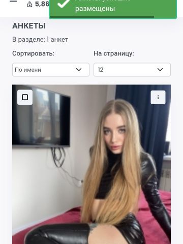 Фариза